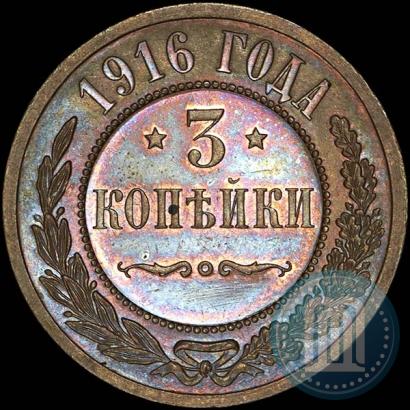 Picture 3 kopecks 1916 year  