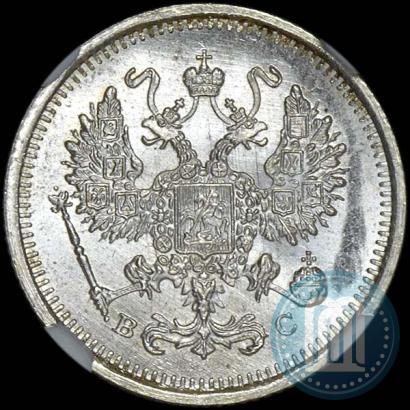 Picture 10 kopecks 1917 year ВС 