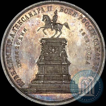 Picture Medal 1859 year  "In memory of unveiling of monument to Emperor Nicholas I in St. Petersburg"