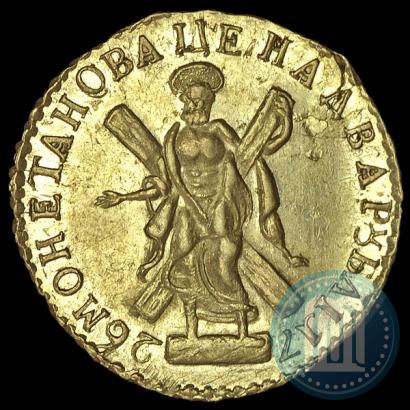 Фото 2 рубля 1726 года  