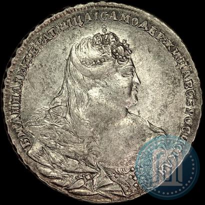 Фото 1 рубль 1738 года  "Московский тип"