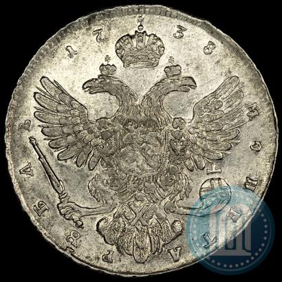 Фото 1 рубль 1738 года  "Московский тип"