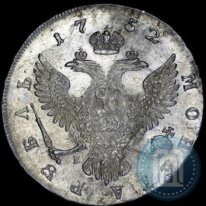 Picture 1 rouble 1752 year ММД-Е 