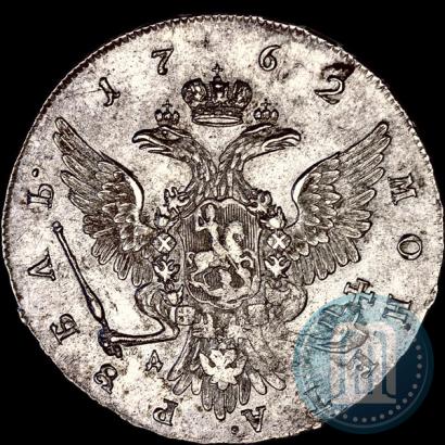 Фото 1 рубль 1762 года ММД-ДМ 