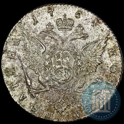 Фото Полтина 1764 года СПБ-ЯI 