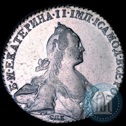Фото 1 рубль 1770 года СПБ-ЯЧ 