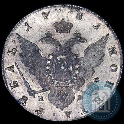Picture 1 rouble 1781 year СПБ-ИЗ 