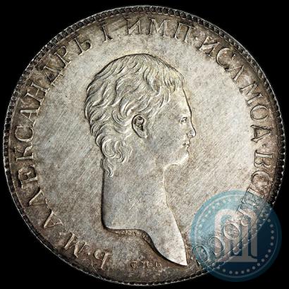 Picture 1 rouble 1801 year СПБ-AI "A portrait with a long neck. Pattern"