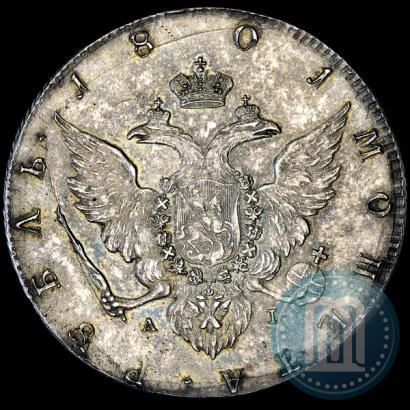 Picture 1 rouble 1801 year СПБ-AI "A portrait with a long neck. Pattern"