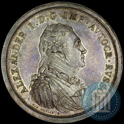 Picture Rouble Module 1804 year  "Matthew Boulton's"