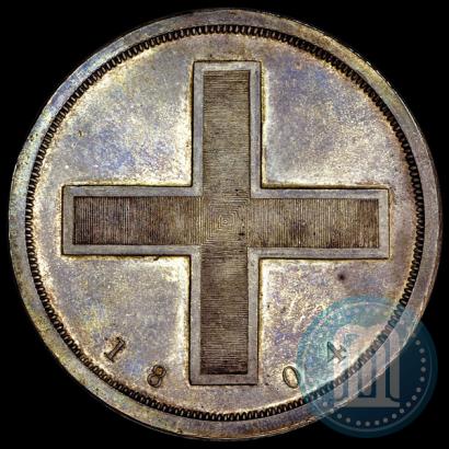 Picture Rouble Module 1804 year  "Matthew Boulton's"
