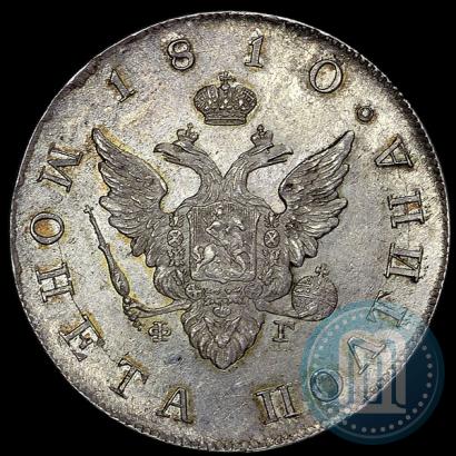 Фото Полтина 1810 года СПБ-ФГ 