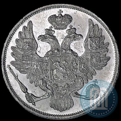 Фото 3 рубля 1828 года СПБ 
