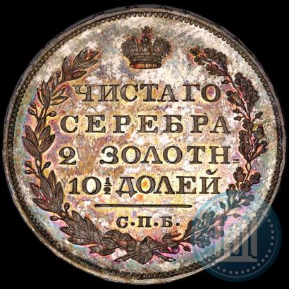 Picture Poltina 1829 year СПБ-НГ 