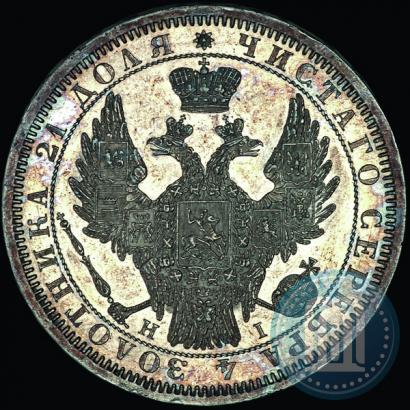 Picture 1 rouble 1855 year СПБ-HI 