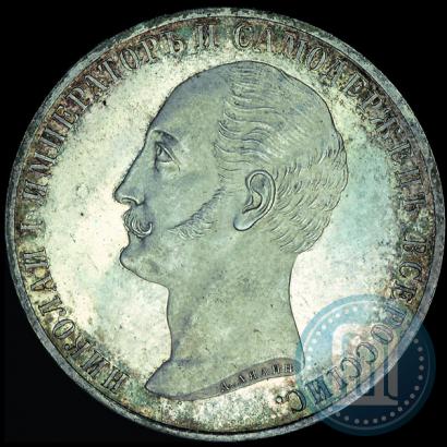 Picture 1 rouble 1859 year  "In memory of unveiling of monument to Emperor Nicholas I in St. Petersburg"