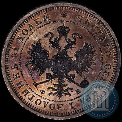 Picture 25 kopecks 1859 year СПБ-ФБ 