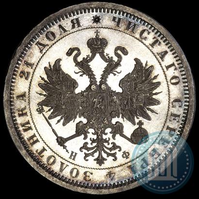 Picture 1 rouble 1878 year СПБ-НФ 