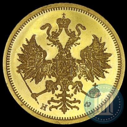 Фото 5 рублей 1881 года СПБ-НФ 