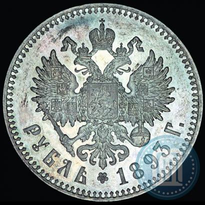 Picture 1 rouble 1893 year (АГ) 