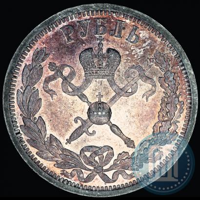 Фото 1 рубль 1896 года (АГ) "В память коронации Императора Николая II"