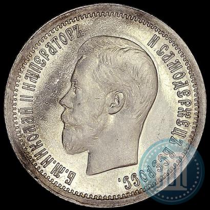 Picture 25 kopecks 1896 year  