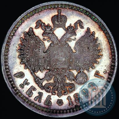 Picture 1 rouble 1899 year (ФЗ) 