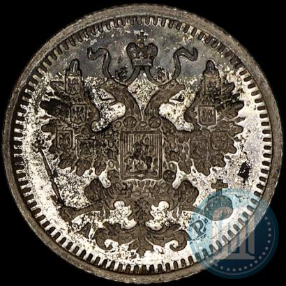 Фото 5 копеек 1903 года СПБ-АР 