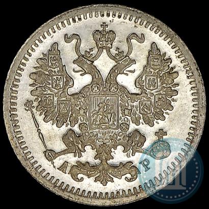 Фото 5 копеек 1905 года СПБ-АР 