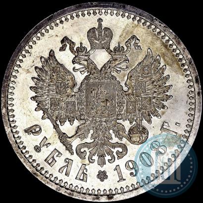 Picture 1 rouble 1908 year (ЭБ) 