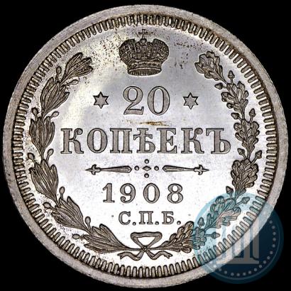 Picture 20 kopecks 1908 year СПБ-ЭБ 