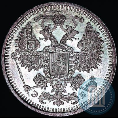 Picture 15 kopecks 1908 year СПБ-ЭБ 