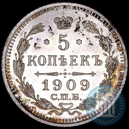 Фото 5 копеек 1909 года СПБ-ЭБ 