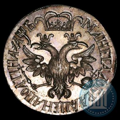 Фото Полтина 1702 года  "Без лент у венка"