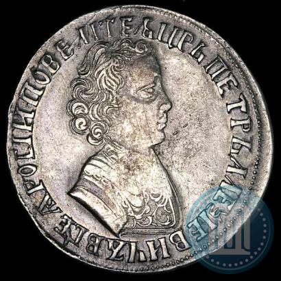 Picture 1 rouble 1705 year  