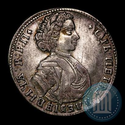 Picture Poltina 1707 year  
