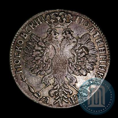 Picture Poltina 1707 year  