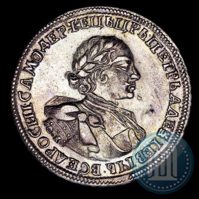 Фото 1 рубль 1720 года OK "Портрет в латах"