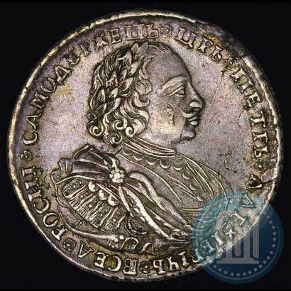 Picture 1 rouble 1720 year K "Portrait with shoulder straps"