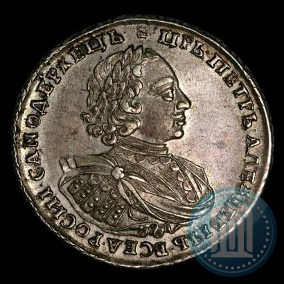Picture 1 rouble 1720 year  "Portrait with shoulder straps"