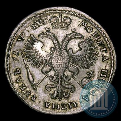 Picture 1 rouble 1721 year K "Portrait with shoulder straps"