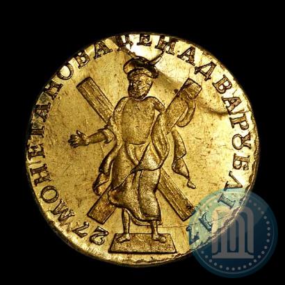 Фото 2 рубля 1727 года  
