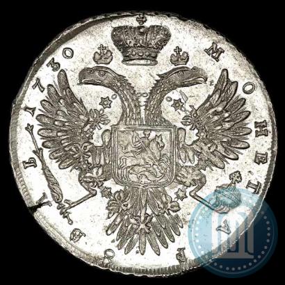 Фото 1 рубль 1730 года  