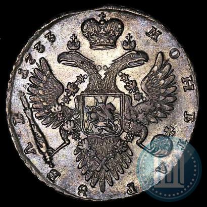 Picture 1 rouble 1733 year  