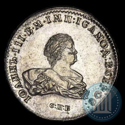 Picture 1 rouble 1741 year СПБ 