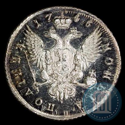 Фото Полтина 1746 года ММД 