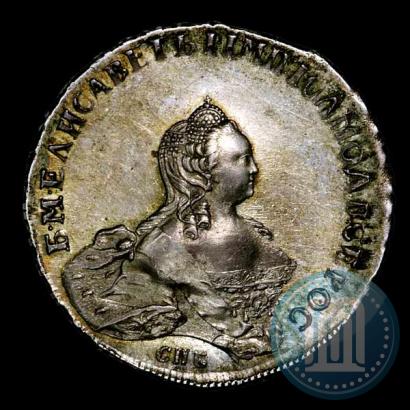 Picture 1 rouble 1754 year СПБ-IМ "Portrait by Benjamin Scott"