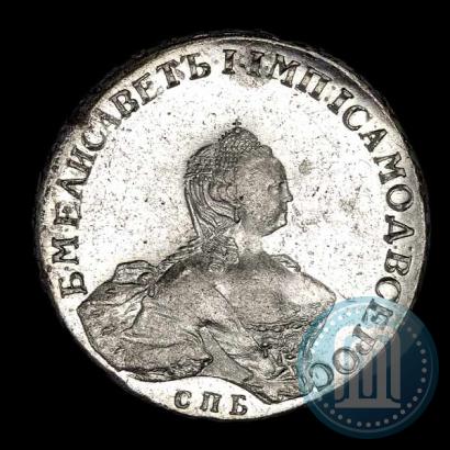 Picture 1 rouble 1756 year СПБ-IМ 