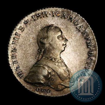 Picture 1 rouble 1762 year СПБ-НК 