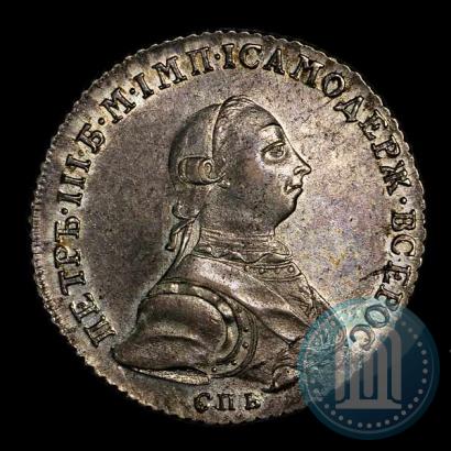 Picture Poltina 1762 year СПБ-НК 